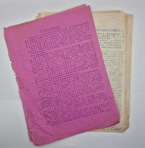 A collection of mimeographed notes on leader’s speeches