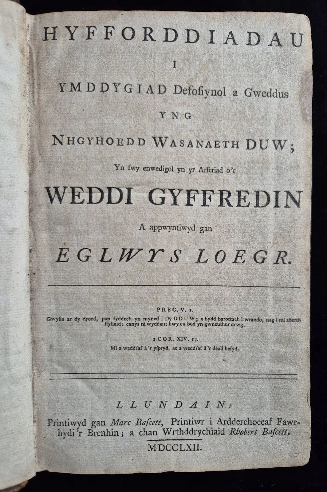 Hyfforddiadau i ymddygiad defosiynnol a gweddus yng Nhgyhoedd Wasanaeth Duw yn fwy enwedigol yn yr arferiad o'r weddi gyffredin a appwyntwyd gan Eglwys Lloegr